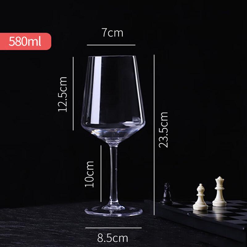 QIWEY Acrylic Wine Glass