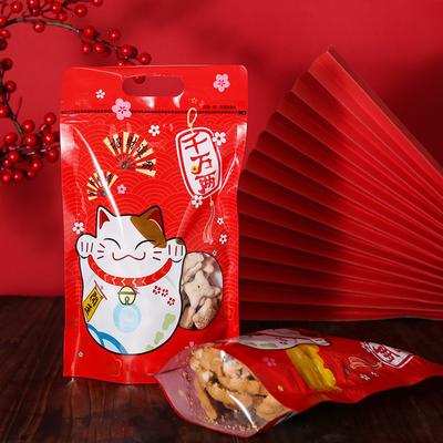 50 Stück Chinesisches Neujahr Geschenktüte Glückskatze Schneeknusper Nougat Selbstverschluss Ziplock-Beutel Kekse Backen Snacks Verpackung