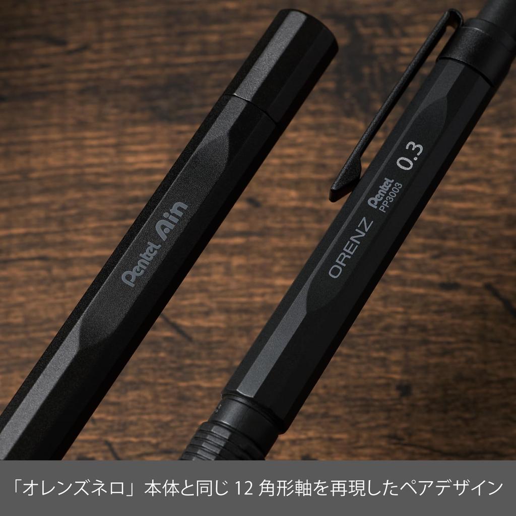 Pentel Orenz Nero Mechanical Limited with Metal Lead Case and Click Pencil, Black, 0.3mm, Edition, Eraser, PP3003-AST