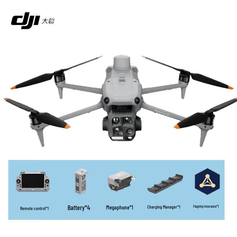 DJI Matrice 4 Series Industrial Drones & Accessories (CN version)