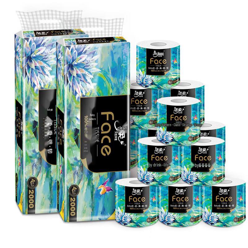 JieRou Oil Painting Series 4-Ply Cored Toilet Paper