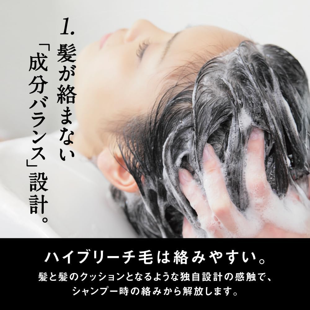Estrimo Treatment 300g Treatment Specifically for Highly Bleached - Detangle-free, Damage-care Hair.