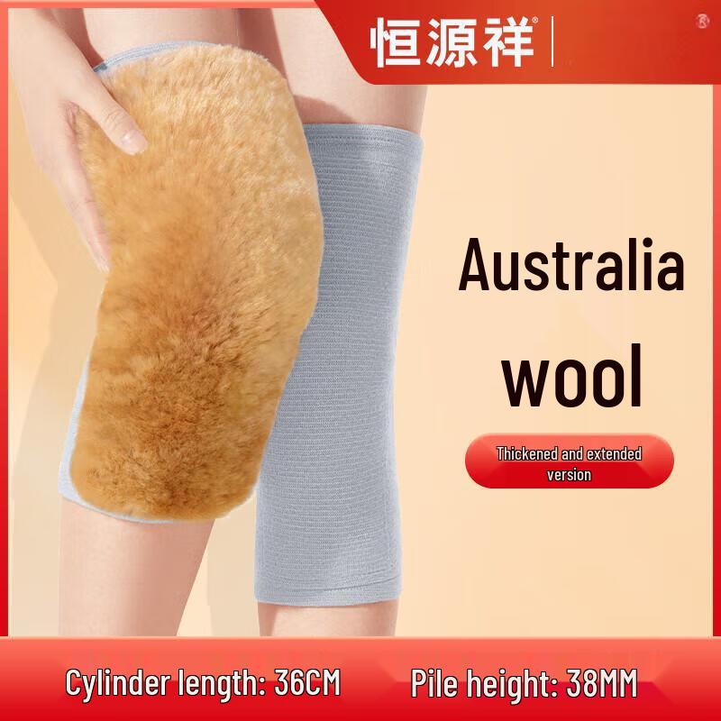 

Hengyuanxiang Warm Wool Knee Support Pads One Size