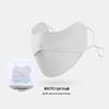 Women's Outdoor Ice Silk Sun Protection Mask