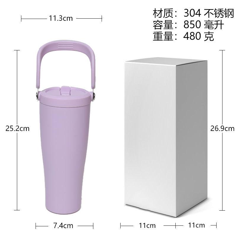 30Oz304 Stainless Steel Handle Car Cup, Outdoor Vacuum Thermos Cup Stanly Single Drinking Cup Of The Same Style