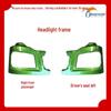 Shaanxi Delong M3000 H3000 Front & Middle Headlight Frame Sub-Bumper