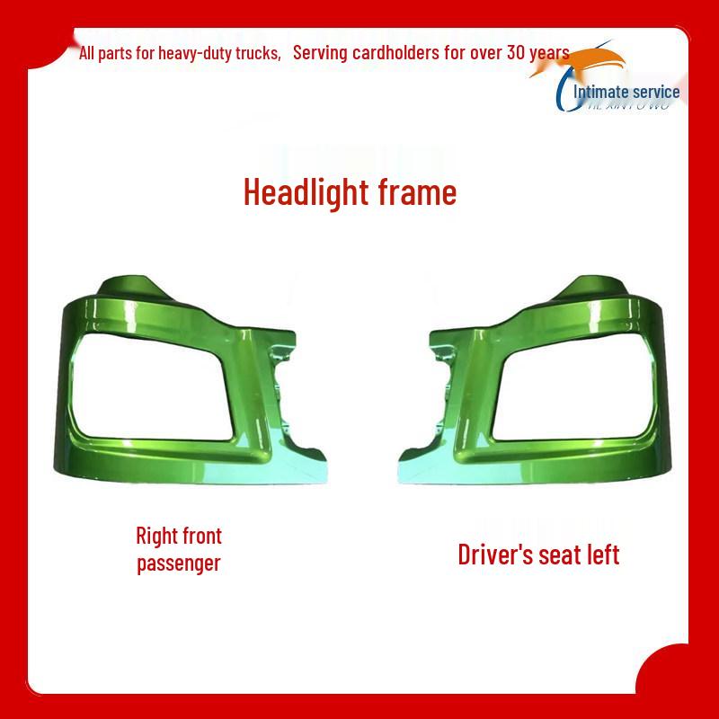 Shaanxi Delong M3000 H3000 Front & Middle Headlight Frame Sub-Bumper