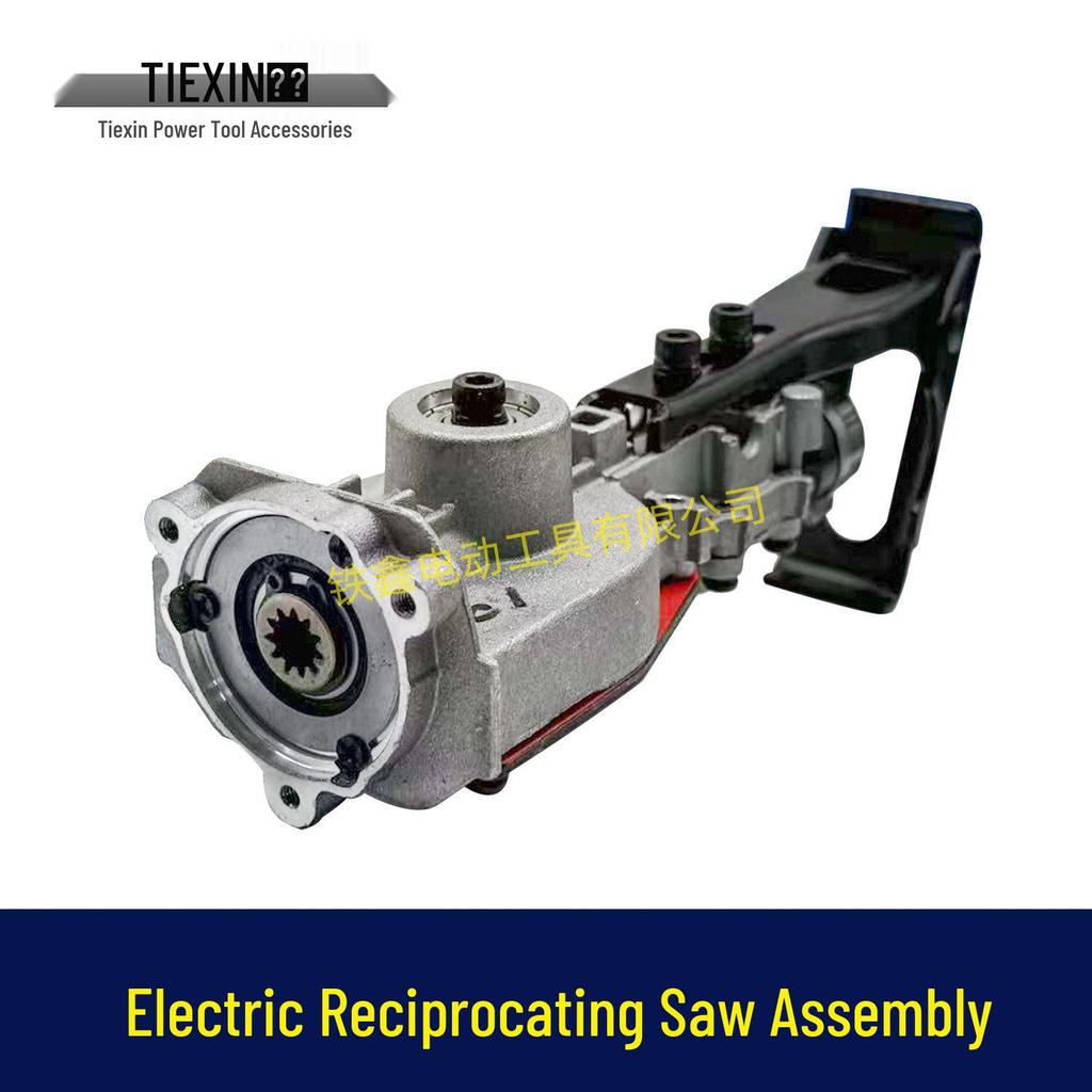 Baolida Electric Reciprocating Saw Blade and Head Assembly Kit, Jigsaw Pull Flower Saw 04976