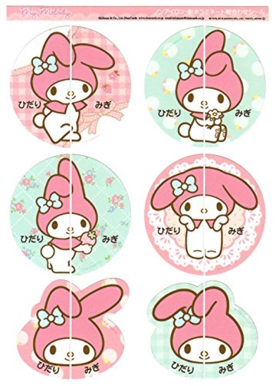 DearCards (Dear Cars) Stick Them On Your Shoes and Never Get Them Mixed Up My Melody Non-Iron, Waterproof Laminated Stickers - Matching Stickers