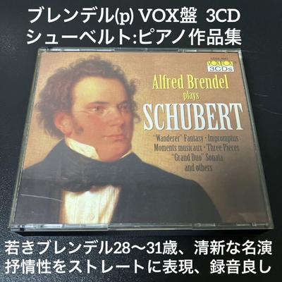[USED] Brendel/Schubert: Piano Works (VOX) 3CD
