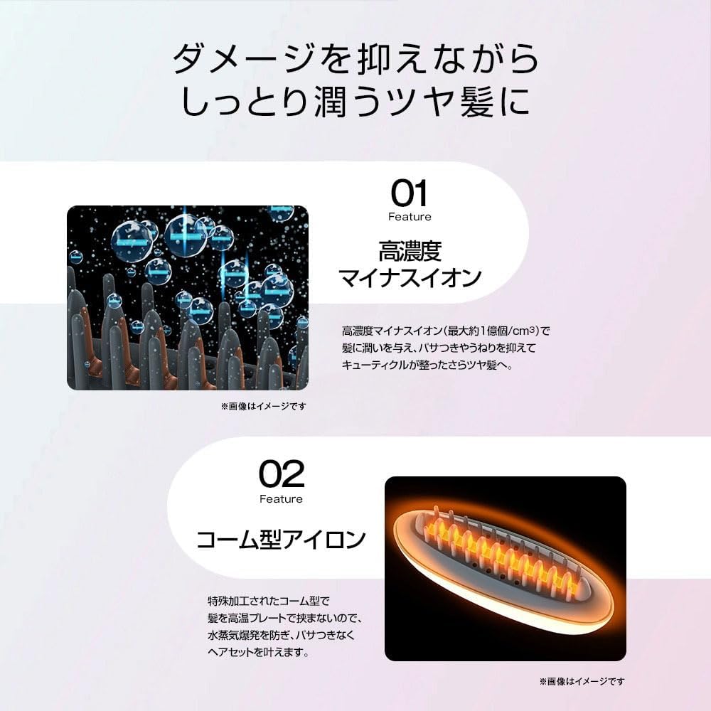 Icoelle Ion Comb Iron, Pale Aqua, Cordless Mini Hair Iron