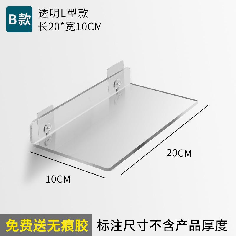 Hole-free wall storage racks, acrylic cabinet partitions, bathroom wall-mounted storage