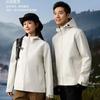 Men Women Lightweight Waterproof Windbreaker Jacket Hiking Camping Cycling Outdoor Activities Fall Season