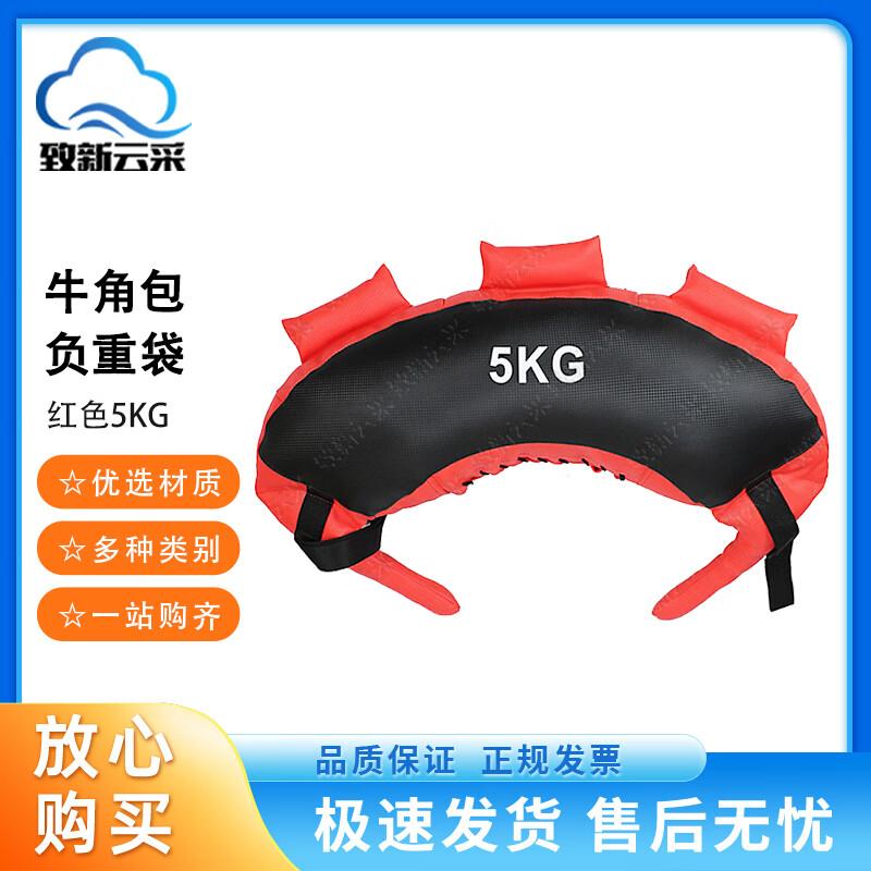 

Bulgarian Bag Strength Training Weight Bag