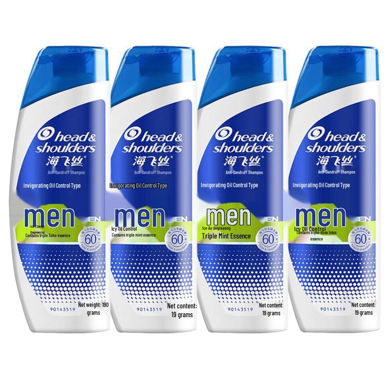 Head & Shoulders Men's Anti-Dandruff Shampoo