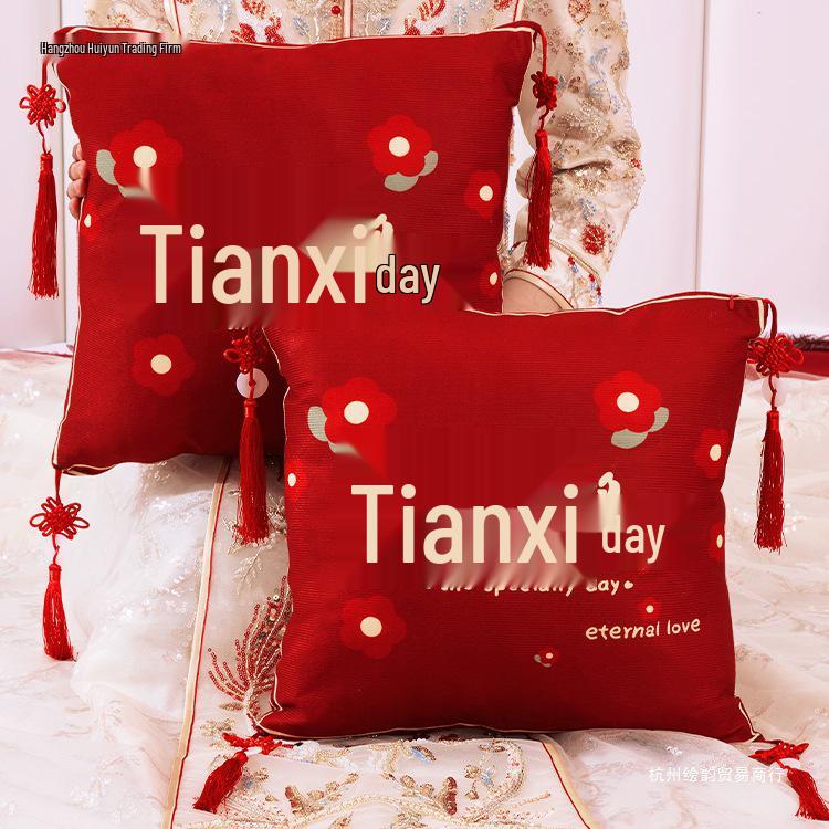Double Happiness Wedding Throw Pillow Pair - Creative Decoration for Wedding and Living Rooms