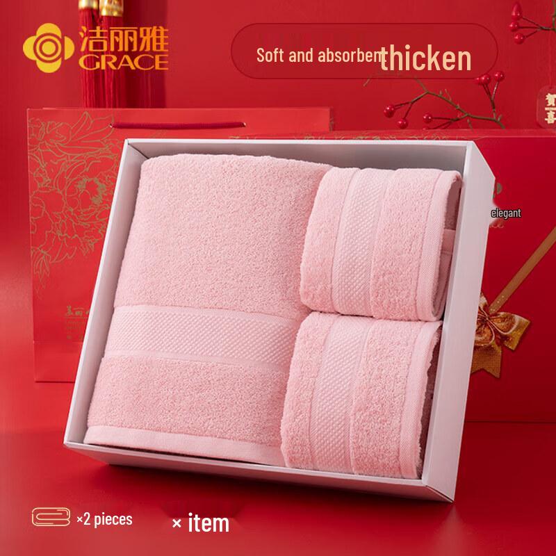 Jieliya Pure Cotton Towel & Bath Towel Wedding Gift Set