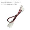 Rear Wiper Power Outlet Harness Connector Coupler On 90 Series