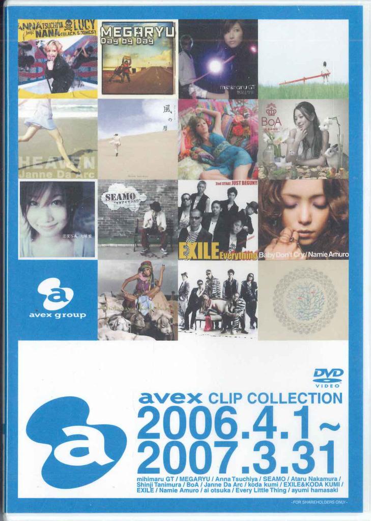 DVD VARIOUS - Avex Clip Collection 2006.4.1 AVBS75186 AVEX Japan Music Video Used