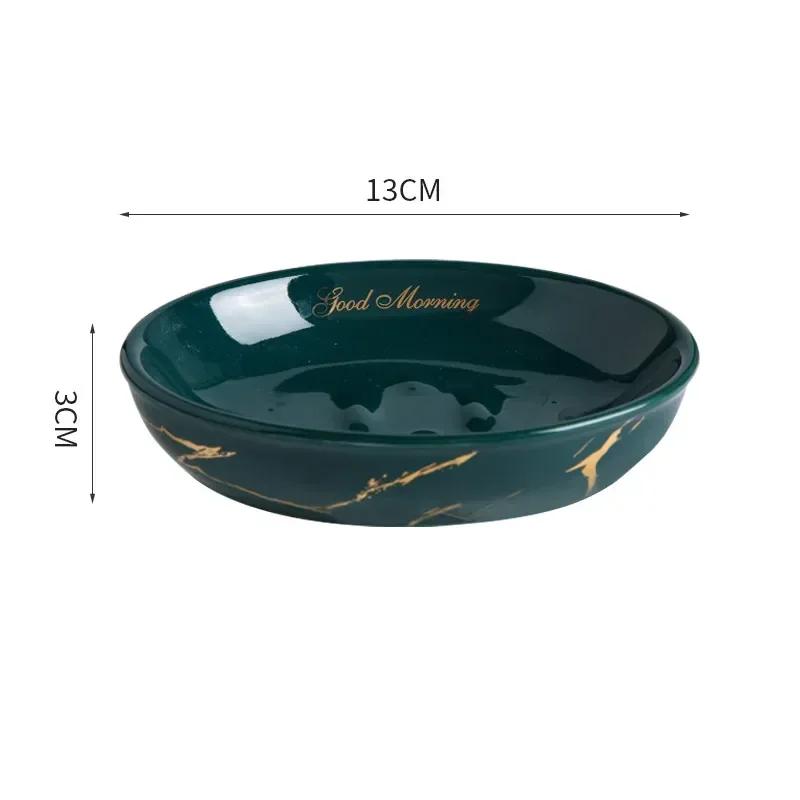 Light Luxury Soap Rack Ceramic Marbling Round Shape Household Kitchen Accessories Soap Dish Holders Organizer Bathroom Storage