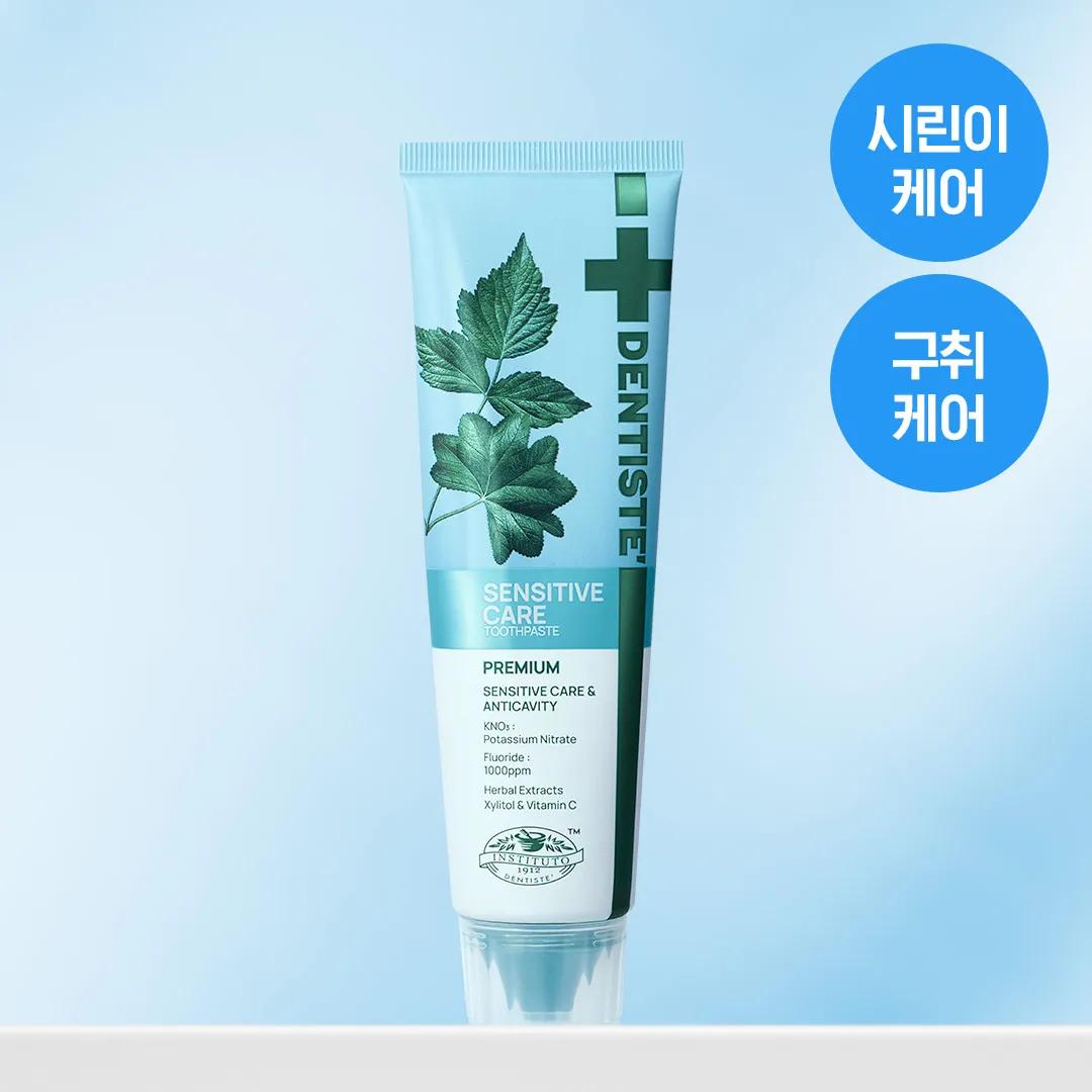 DENTISTE New Sensitive Care Toothpaste 100g