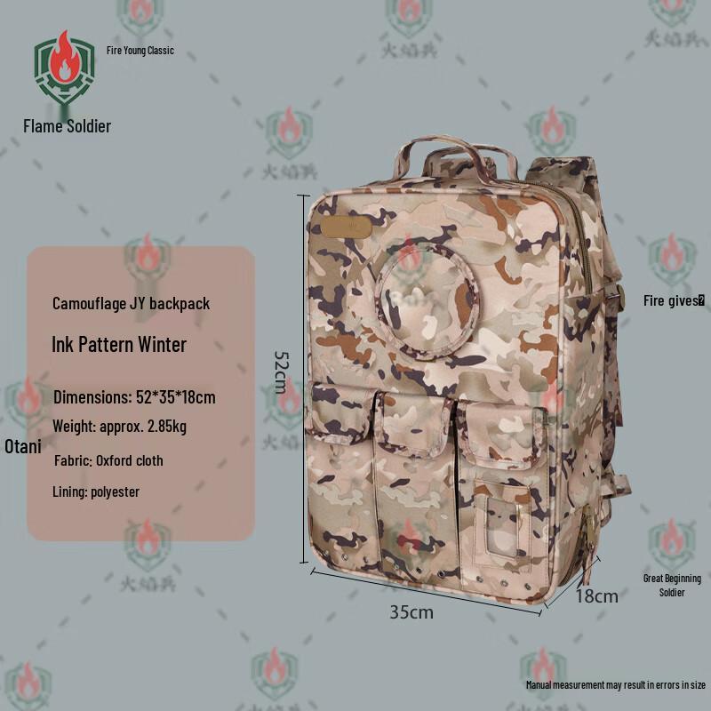 Flametrooper Outdoor Medic First Aid Backpack