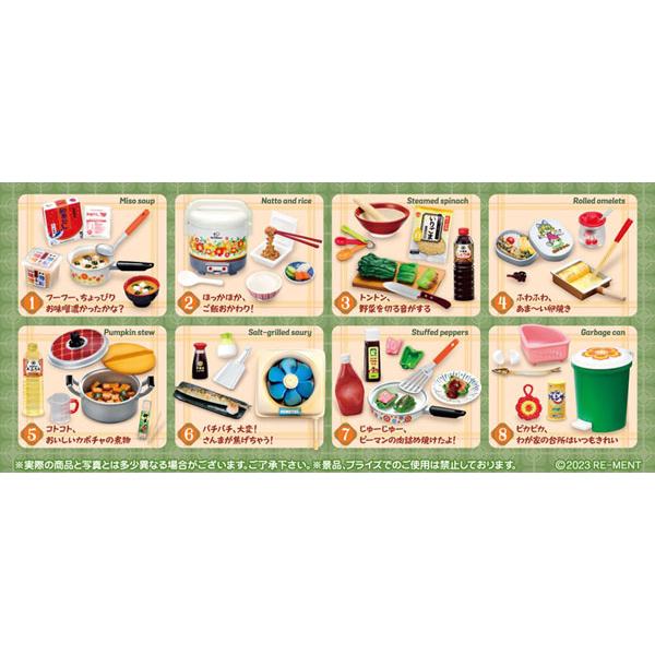 

Puchi Sample Series Home Cooking 8pcs Re-ment