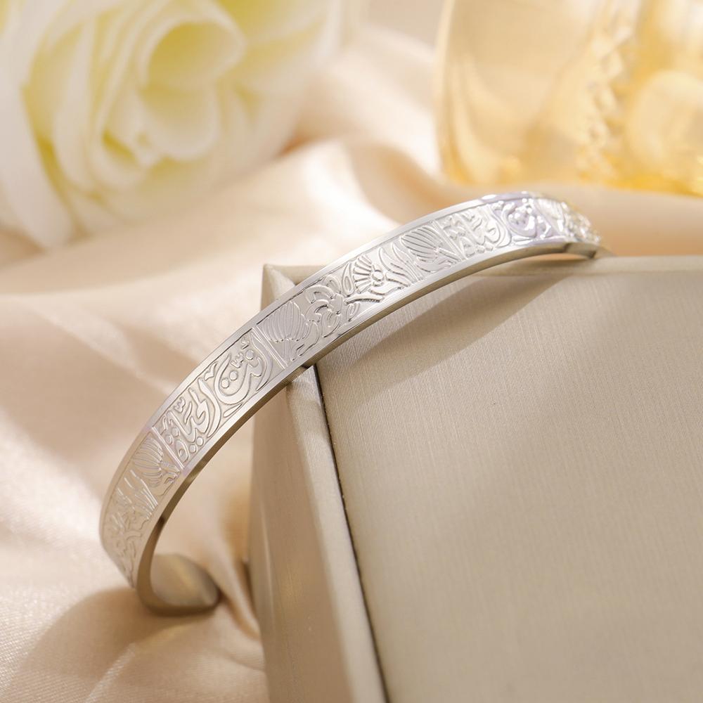 Dawapara Muslim Arabic Calligraphy Cuff Bangle Lotus Flower Arabic Blessing Adjustable Bangle Stainless Steel Jewelry