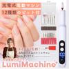 Lumimachine by a Nail Technician and Omotesando Salon Electric Gel Nail Removal Cordless Nail Care Cuticle Cuticle Nail Professional Nail Care