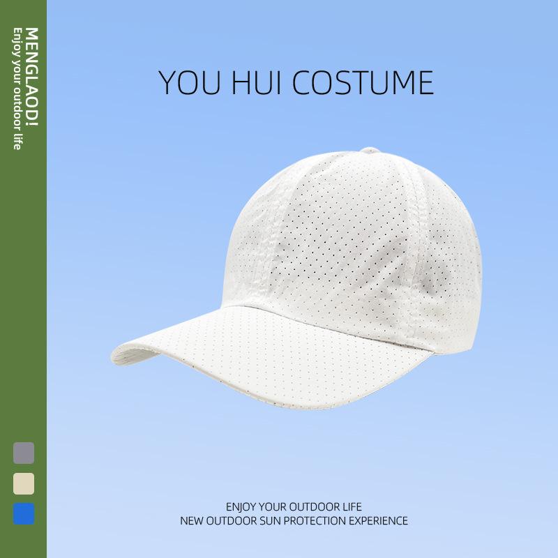 Summer light board quick-drying baseball cap punching mesh sports breathable cap big head circumference outdoor sun protection hat