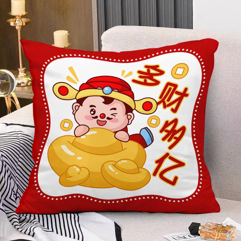 Get Rich Pillow Living Room Sofa Cushion Bedside Backrest Office Lumbar Backrest Cushion Car Lumbar Cushion Cover