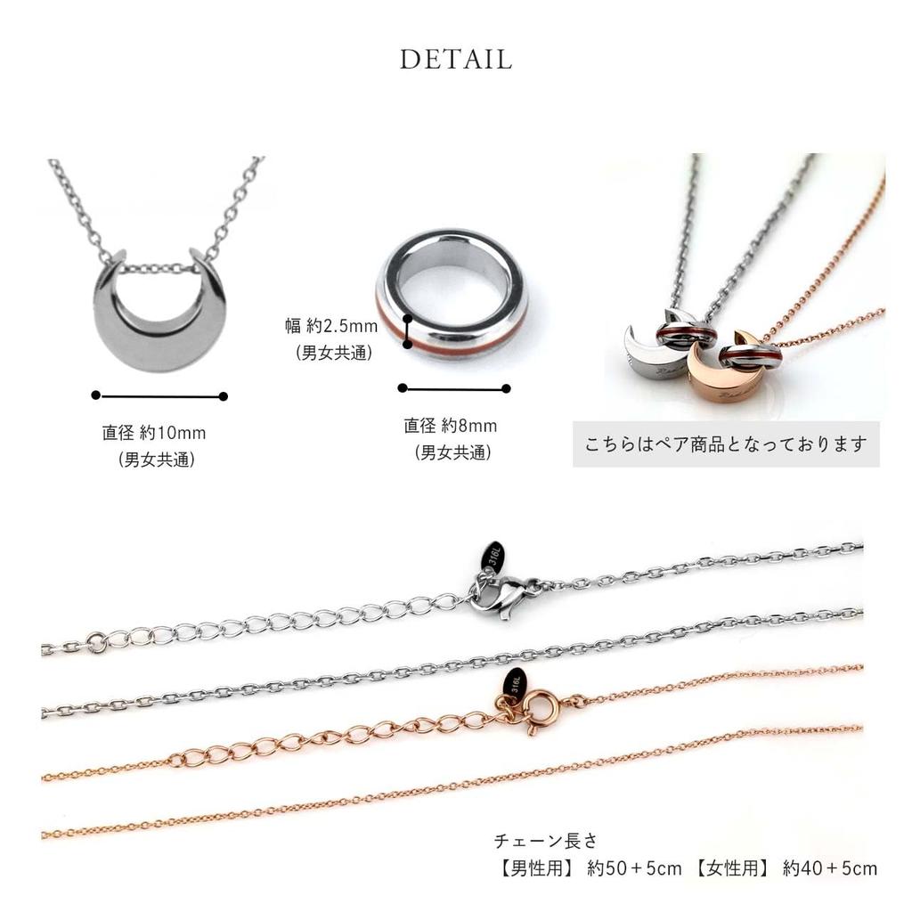 Pair Real Red Stainless Hypoallergenic To Leave For Couple Pair Accessory [e-housekiya] Necklace, Moon, Thread, Steel, Metal, On, Simple, Adults,