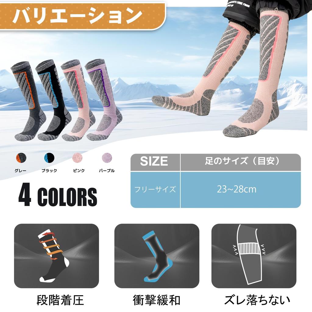 Cozycube Ski and Snowboard Socks for Men and Simple Antibacterial and Odor Perfect for Sweat Quick Pilling and Comfortable for Autumn and Winter