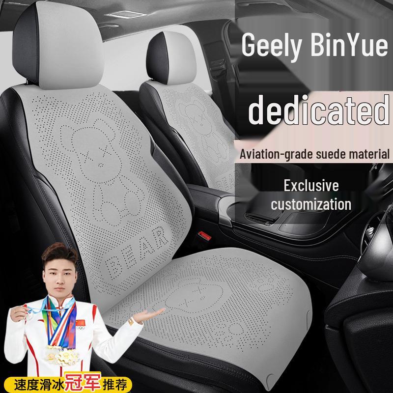 Geely Binyue Manual & DCT Dragon Soaring Edition Suede Seat Covers & Bear Seat Cushions