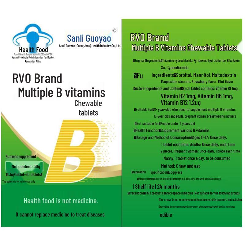 Sanli Guoyao Multivitamin B-Komplex 60 Tabletten, je 0,5 g