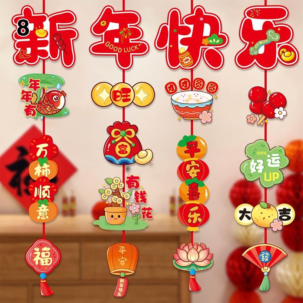 2026 Year Year of The Horse Flag Festival Atmosphere Ornaments Lunar New Year Decorations Hanging Flag