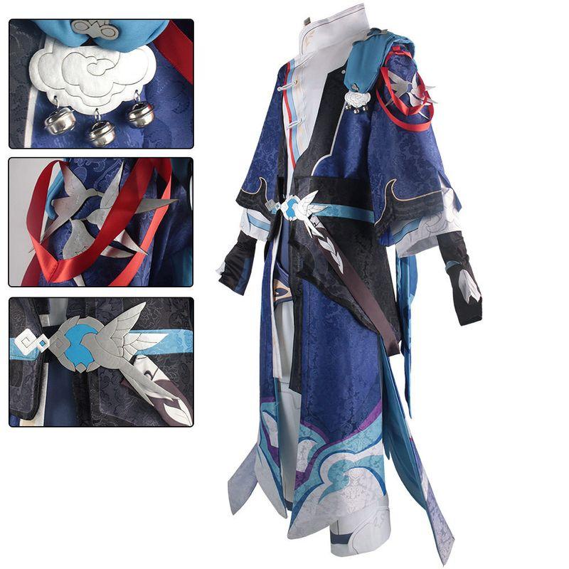 Honkai: Star Rail Yanqing Cosplay Costume Same Style Halloween Cosplay Ancient Style Game Anime Costume