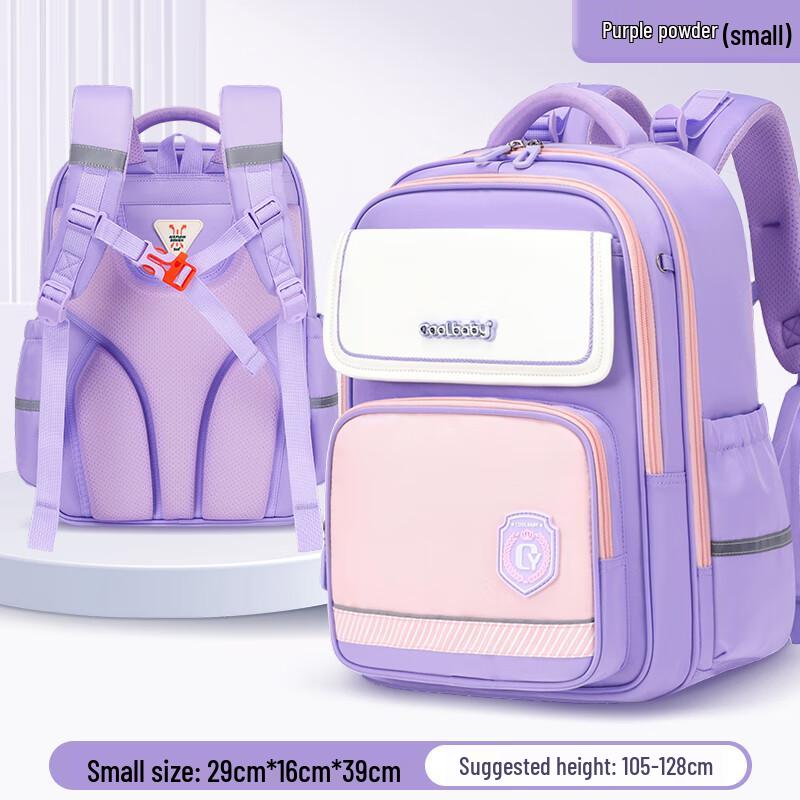 

COOLBABY Ergonomic Kids School Backpack