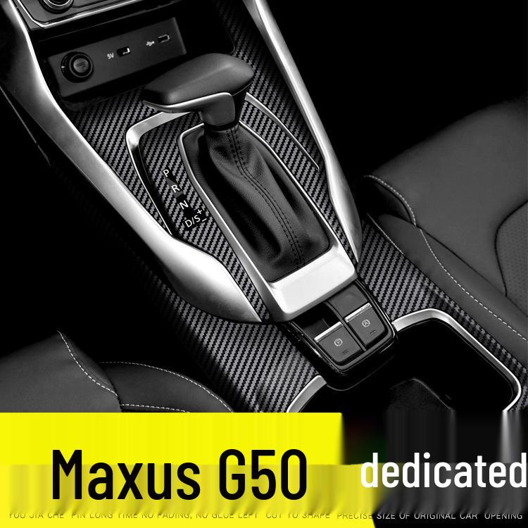 19-21 GAC MAXUS G50 Carbon Fiber Interior Protective Film: Anti-Scratch & Anti-Kick Console/Door Stickers