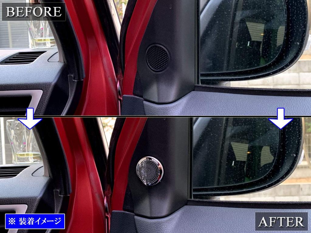 BRIGHTZ Roomy Finish Stainless Steel Plated Tweeter Panel for and 910 M900A/M910A Ultra-Mirror (2-Piece) [SPEAKER-083] M900, M910, 900,