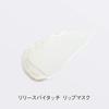 ORBIS Release by Touch Lip Mask Lip Balm Mask 1 piece Night Moisturizing 01.Lip (x 1)
