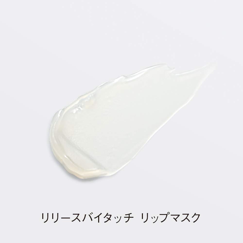 ORBIS Release by Touch Lip Mask Lip Balm Mask 1 piece Night Moisturizing 01.Lip (x 1)