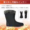 mazume Winter Boots MZRB-806 Army Green M