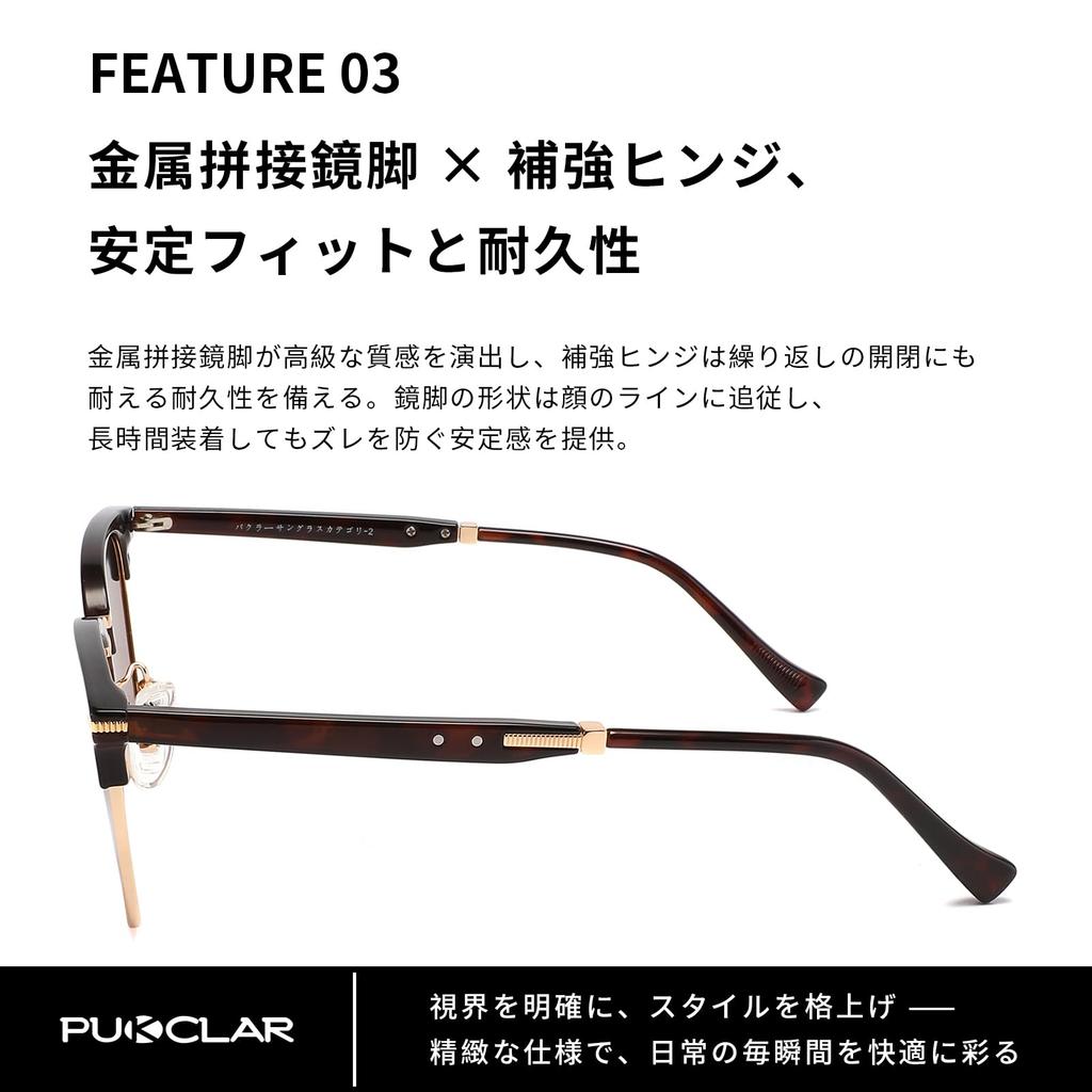 Sunglasses for Men and TR Metal Polarized Multiple Suitable for Commuting and Cafes [PUKCLAR] Women, Half-Frame Frame, Lenses, Colors,