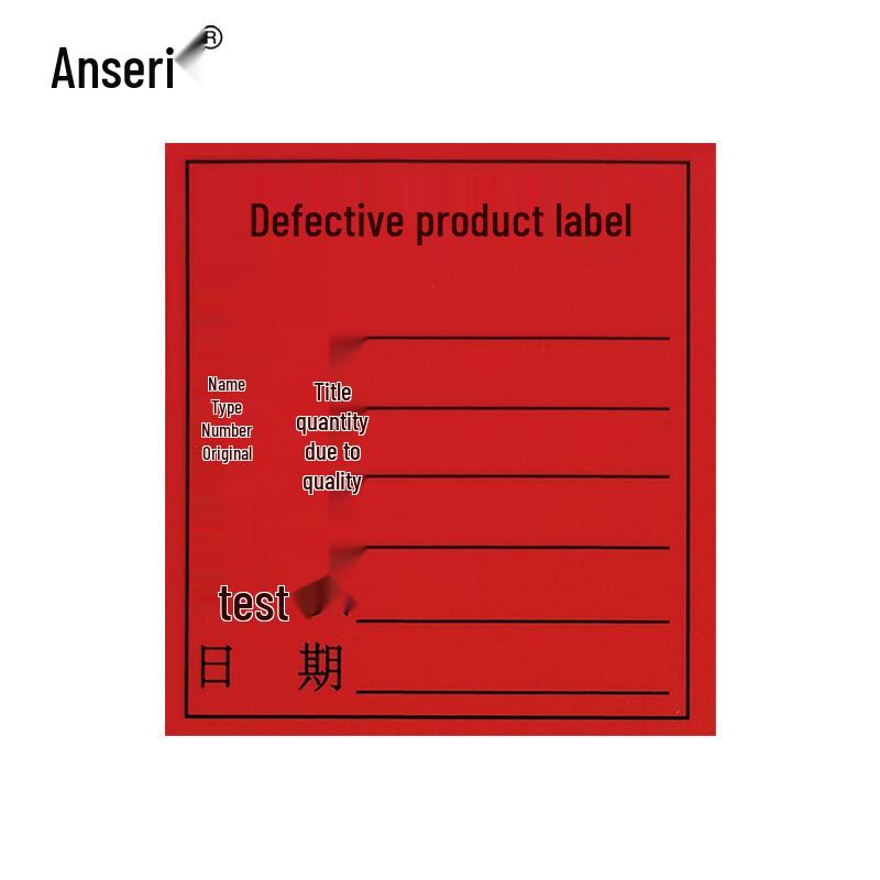Ansaire Industrial Self-Adhesive Labels