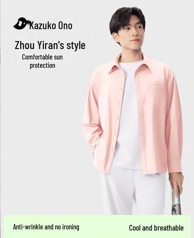 

Men s Loose Fit UPF 50+ Ice Silk Sun Protection Shirt