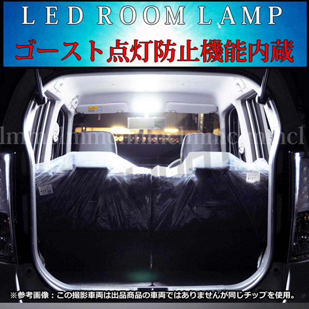 LMMC Wagon R Wagon R Stingray MH21S MH22S MH23S LED Room Lamp Every Wagon