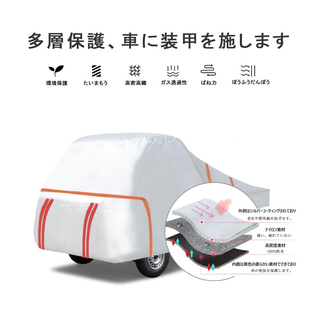 Pixistruck car cover for trucks and light keyboard sun frost and rain typhoon and customizable with vehicles, waterproof, dustproof, radiation-proof,