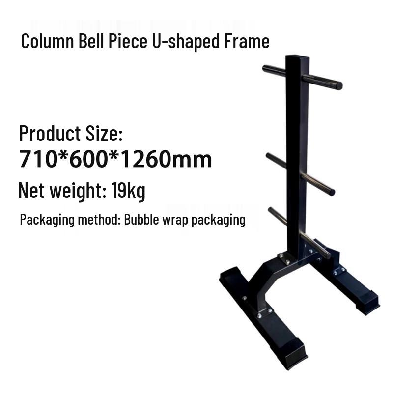 

XinZhen GLJ-45 Multi-functional Dumbbell and Barbell Rack
