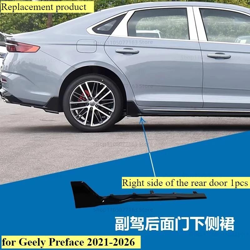 New For Geely Preface 2020-2025 Front shovel corner protector/front bumper corner front lip/modified deflector kit Accessories